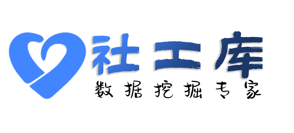 Seed社工库凯瑞华晟行政公寓开房记录查询
